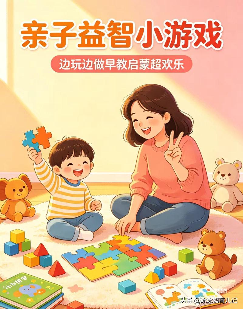 秘籍这个游戏合集中有 365 个小游戏，每天玩一款不会重样